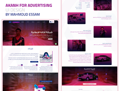 Akanh for Advertising website graphic design logo ui