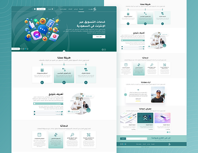 TRWEEG Landing Page 📃 branding design graphic design landing page ui user interface ux web design