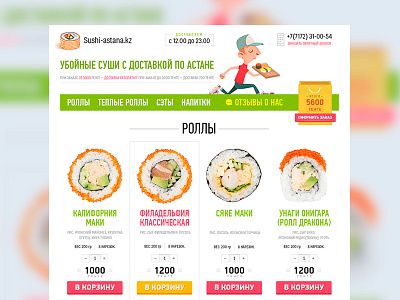 Sushi Astana astana clean delivery flat food illustration online store sushi
