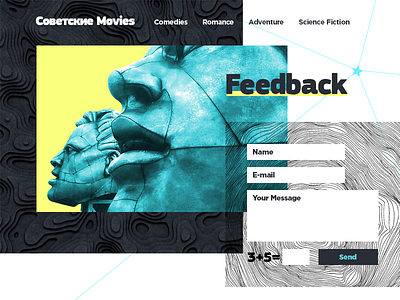 Feedback Form feedback form mosfilm movies soviet website