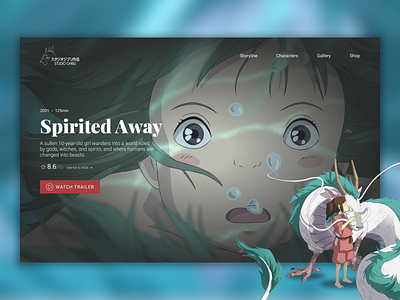 Spirited Away Landing Page