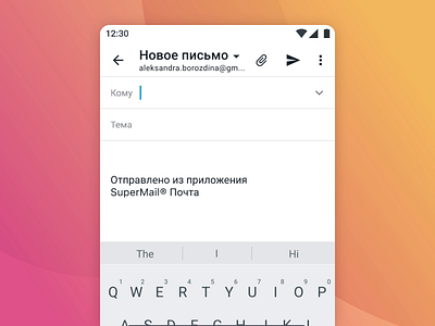 Simple email interface based on Material Design android animate animation clean design email gif mail material design material ui materialdesign mobile sending write