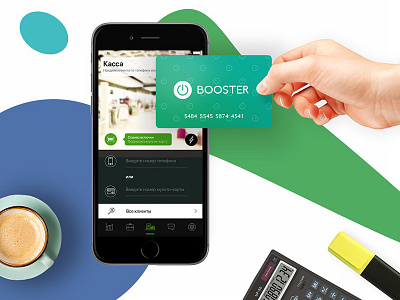Booster iOS app app ios mobile