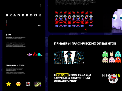 Brandbook for TM