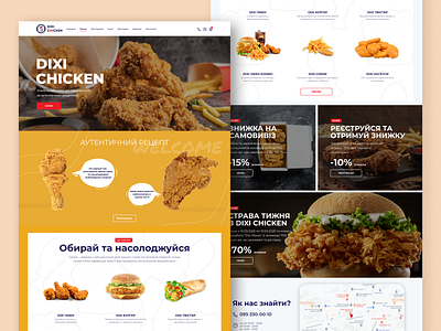 Landing page for Dixi Chicken branding design graphic design illustration landing logo minimal motion graphics ui ux vector