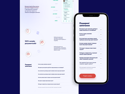 Landing page for invest project in Ukraine animation branding design figma graphic design illustration illustrator logo minimal motion graphics prototype ui ux vector