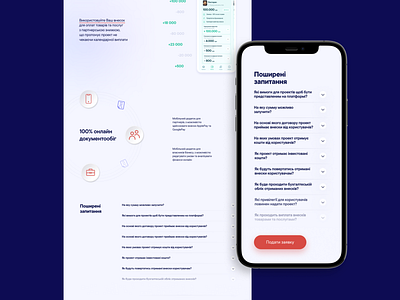 Landing page for invest project in Ukraine