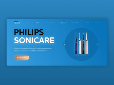 Philips sonicare toothbrush toothbrush philips webdesign