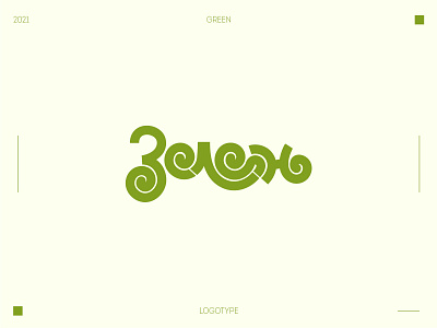 Green Typography - Cyrilic