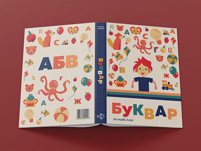Alphabet book abc alphabet book cover graphic design illustration