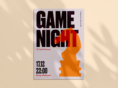 Game Night Poster graphic design minimal minimal poster poster design print design