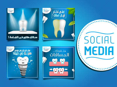 Creative Social Media Designs burger design drink food graphic media kit social tea