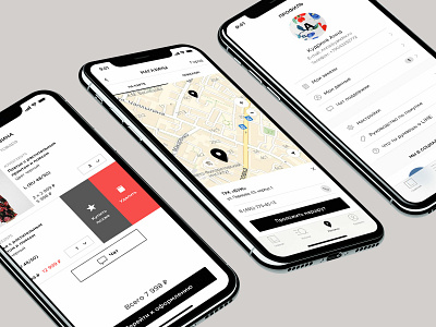 LIME app cart edit ios design map profile shop ui ux white