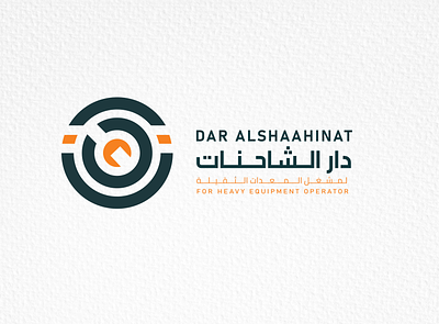 Dar Alshaahinat Logo & Corporate Identity branding design graphic design illustration libya logo or orange