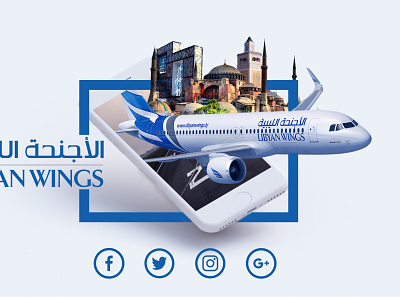 libyan wings app branding design flat minimal photoshop type typography ui web