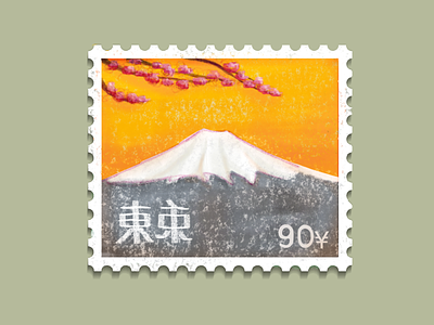 Postage Stamp - Dribbble Warmup #10 OOPS forgot to rebound this. alko alkoreiel cherry blossoms digital illustration isio rizado japan mount fuji nippon postage postage stamp procreate stamping tokyo wanderlast warmup