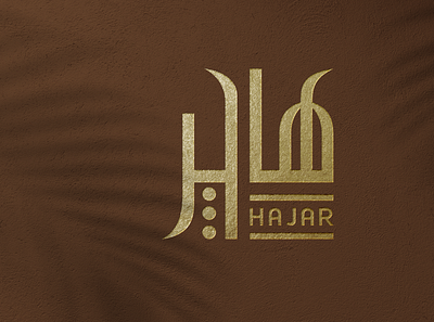 Hajar | Brand Identity branding graphic design logo