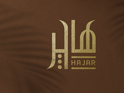 Hajar | Brand Identity