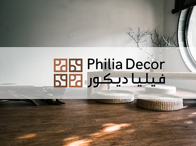 Philia Decor | Brand Identity branding graphic design logo
