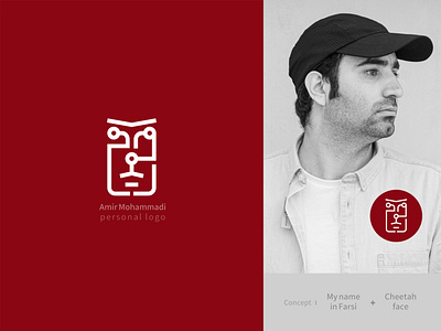 Amir Mohammadi personal logo branding design graphic design icon illustrator logo minimal type typography vector