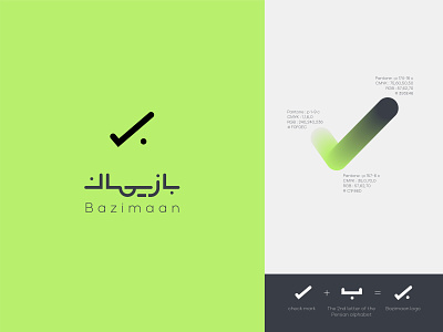 Bazimaan | Visual Identity & Web UI Design brand identity branding ci corporate identity logo design ui uiux
