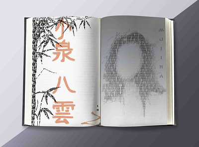 lafcadio hearn homage book design graphic