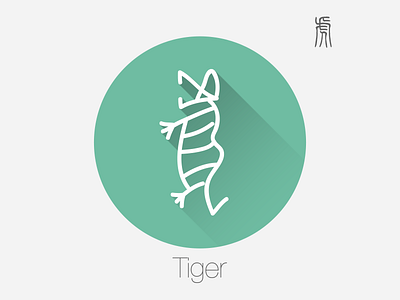 Tiger- Chinese Zodiac（Oracle fonts）