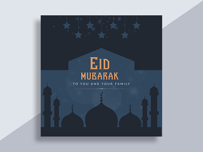 Eid Mubarak Banner Design