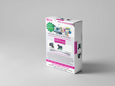 Sofware Box Design