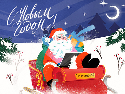 Happy new year: Illustration 2021 christmas design happy new year illustration postcard procreate