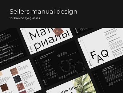 Black sellers manual branding graphic design