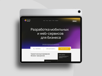 Web design concept