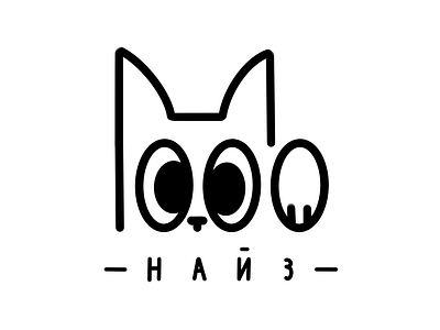 1000 найз logo