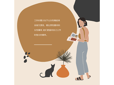 Independent Woman branding cat design girl illustration lady portrait poster poster design vector woman