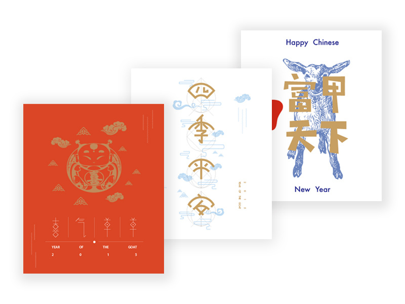 Chinese typography poster by Jessie Wong on Dribbble