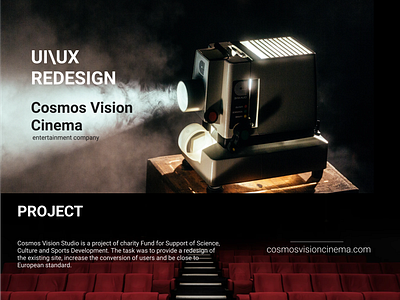 UI\UX Design. Cinema Studio.