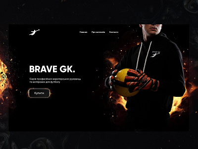 Redesign Brave Product