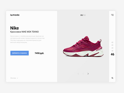 Redesign of product card on the Internet store Lamoda