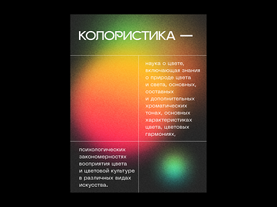 Poster design art design designer graphic design illustration poster site ui webdesign