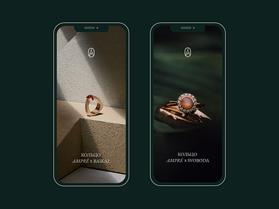 Ampré Jewelry — E-store Design Mobile