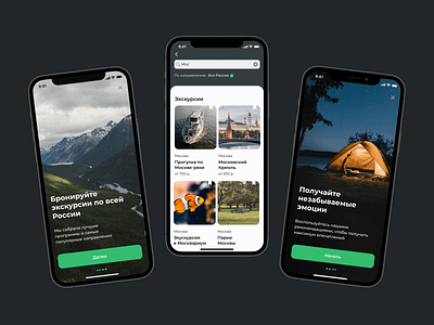 Travel mobile app design