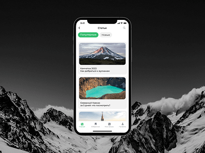 Travel mobile app design app design mobile mobileapp travel ui uxui