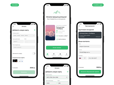 Travel mobile app design