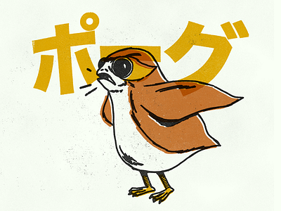 Attack of the Porgs bird illustration japanese last jedi porg star wars