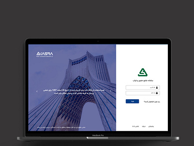 Kasra Login Page