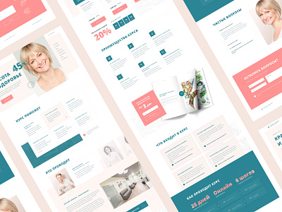 Beauty and health in 45+ landing page