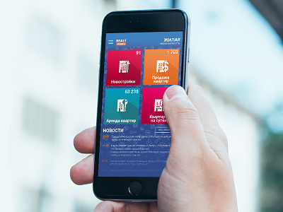 Realt Mobile app belarus cobacode flat interface ios minsk mobile realt ui