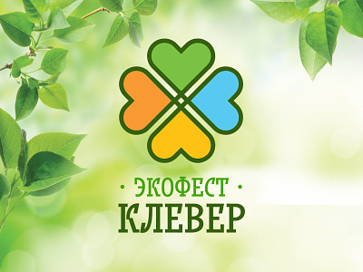 EcoFest Clever belarus clover eco fest green logo minsk