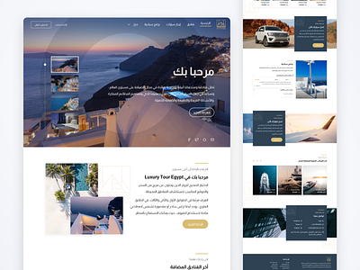 Luxury Tour Egypt - Landing Page app landing page tourism ui uidesign uiux design ux uxdesign web design web site