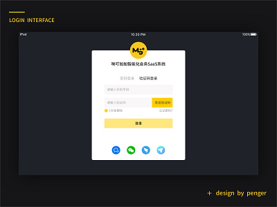 Tablet login page design ui